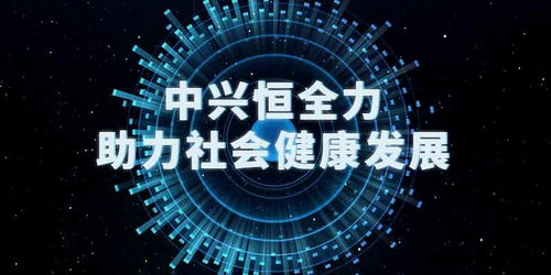 科技賦能，智引未來(lái) 以科技咨詢服務(wù)助力工程咨詢行業(yè)健康持續(xù)發(fā)展
