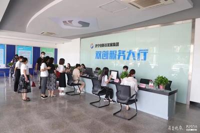 濟(jì)寧高新區(qū)創(chuàng)新谷雙創(chuàng)服務(wù)大廳啟用 70余企業(yè)簽約租金減免，科技中介服務(wù)再升級(jí)